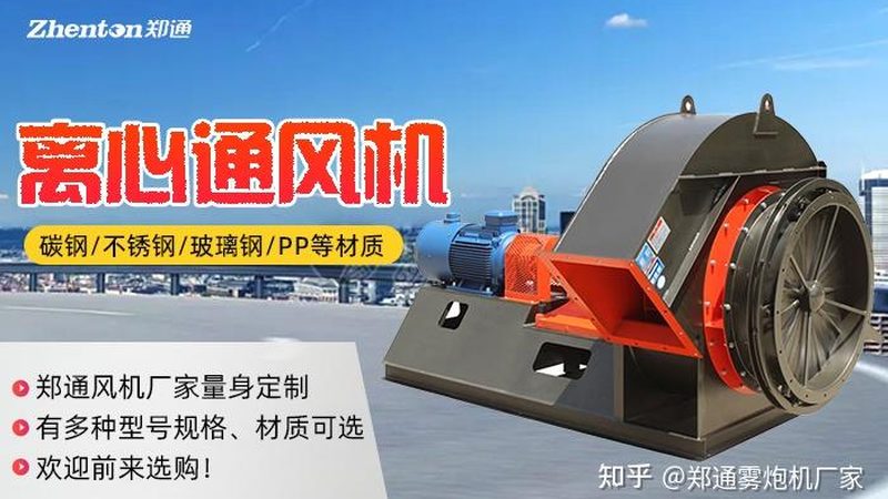 车间通风设备选购：如何避免常见误区**