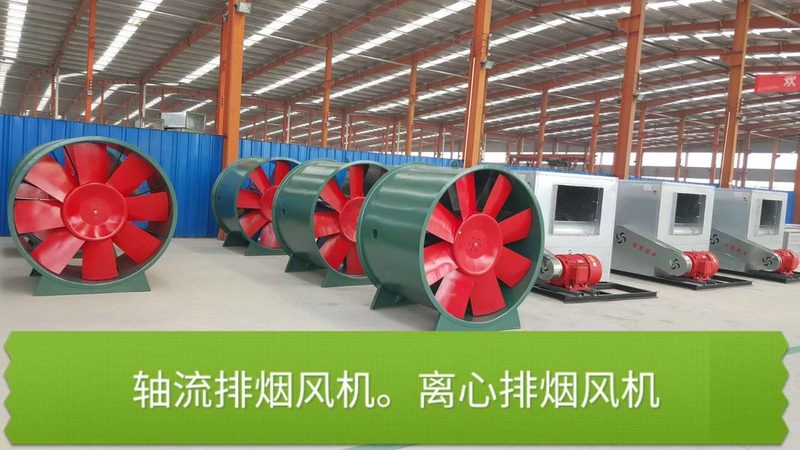 锅炉风机风量计算：关键步骤与注意事项